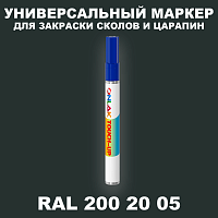 RAL DESIGN 2002005 МАРКЕР С КРАСКОЙ