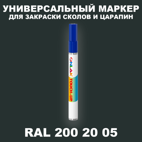 RAL DESIGN 2002005 МАРКЕР С КРАСКОЙ