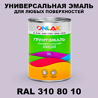 Краска цвет RAL DESIGN 3108010