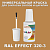 RAL EFFECT 320-3   ,   