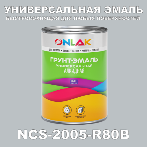   NCS 2005-R80B