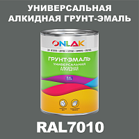RAL7010 алкидная антикоррозионная 1К грунт-эмаль ONLAK