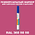 RAL DESIGN 3605050 МАРКЕР С МАТОВОЙ КРАСКОЙ