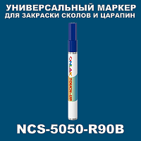 NCS 5050-R90B   
