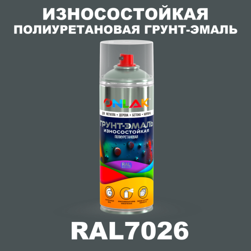 Износостойкая полиуретановая грунт-эмаль ONLAK, цвет RAL7026, спрей 520мл