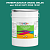 Эмаль универсальная ONLAK, цвет  DULUX TRADE GG75 50GG 18/261, ведро 20кг