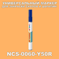 NCS 0060-Y50R   