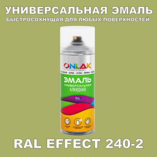   ONLAK,  RAL Effect 240-2,  520