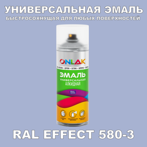   ONLAK,  RAL Effect 580-3,  520