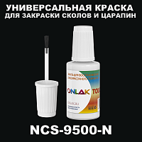 NCS 9500-N   ,   