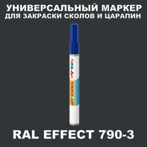 RAL EFFECT 790-3   