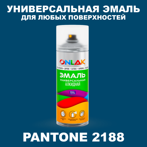 Аэрозольная краска ONLAK, цвет PANTONE 2188 C, спрей 520мл