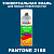 Аэрозольная краска ONLAK, цвет PANTONE 2188 C, спрей 520мл, глянцевая