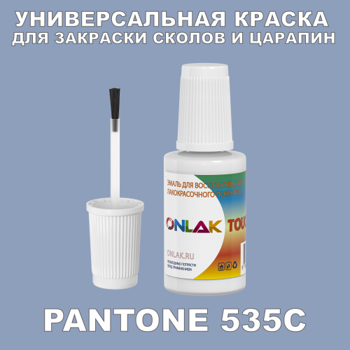 PANTONE 535C   ,   