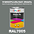 Универсальная быстросохнущая эмаль ONLAK, цвет RAL7005, 1кг в комплекте с растворителем, матовая