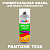 Аэрозольная краска ONLAK, цвет PANTONE 7536 C, спрей 520мл, глянцевая