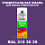 Аэрозольная краска, цвет RAL Design 3103035, спрей 520мл, полуматовая