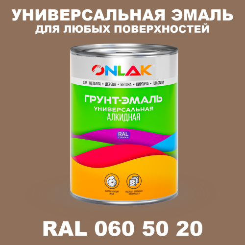 Краска цвет RAL DESIGN 605020