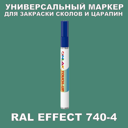 RAL EFFECT 740-4   