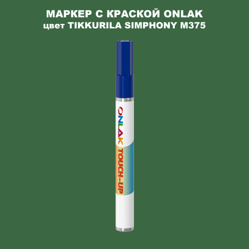 TIKKURILA SYMPHONY M375 МАРКЕР С КРАСКОЙ