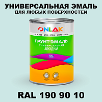 Краска цвет RAL DESIGN 1909010