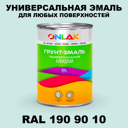 Краска цвет RAL DESIGN 1909010