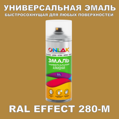   ONLAK,  RAL Effect 280-M,  520