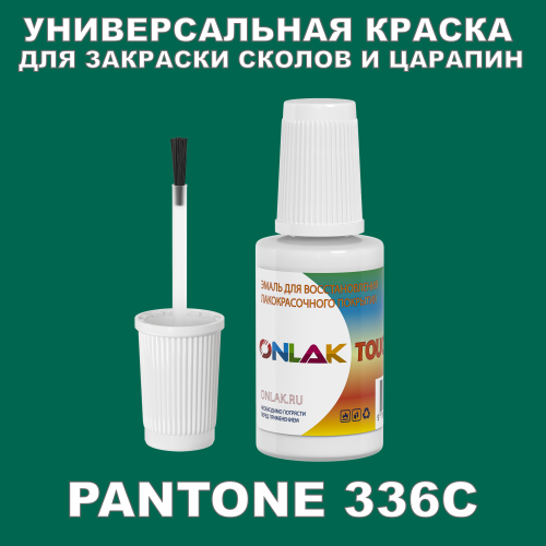 PANTONE 336C   ,   
