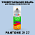 Аэрозольная краска ONLAK, цвет PANTONE 2127 C, спрей 520мл, полуматовая