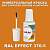 RAL EFFECT 370-5   ,   