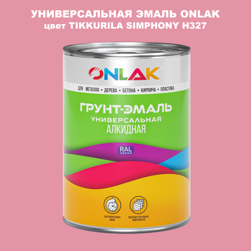 Эмаль универсальная ONLAK, цвет TIKKURILA SYMPHONY H327