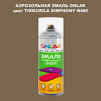 Аэрозольная краска ONLAK, цвет TIKKURILA SYMPHONY N460, спрей 520мл