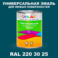 Краска цвет RAL DESIGN 2203025