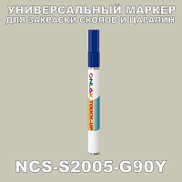 NCS S2005-G90Y   