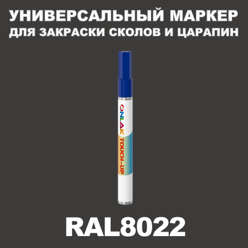 RAL 8022   