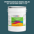 Эмаль универсальная ONLAK, цвет  DULUX TRADE BG95 50BG 11/123, ведро 20кг