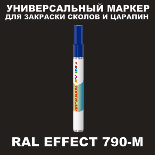 RAL EFFECT 790-M   