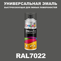 Универсальная быстросохнущая эмаль ONLAK, цвет RAL7022, спрей 400мл