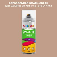   ONLAK,  CAPAROL 3D Amber 50 - L70 C17 H62  520