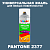 Аэрозольная краска ONLAK, цвет PANTONE 2377 C, спрей 520мл, глянцевая