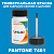 PANTONE 7461 C КРАСКА ДЛЯ СКОЛОВ, флакон 50мл с кисточкой