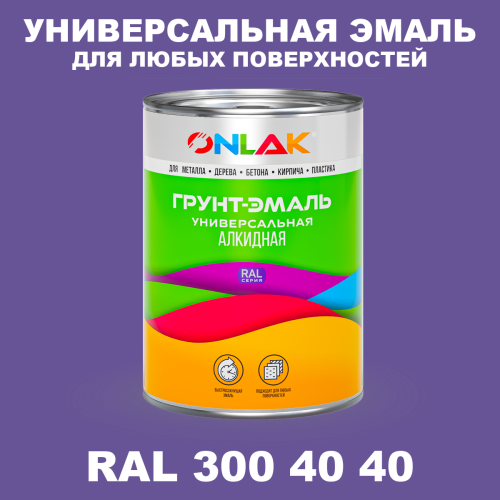 Краска цвет RAL DESIGN 3004040