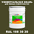 Краска цвет RAL DESIGN 1003020, 20кг, полуматовая