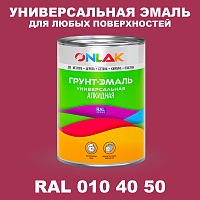 Краска цвет RAL DESIGN 104050