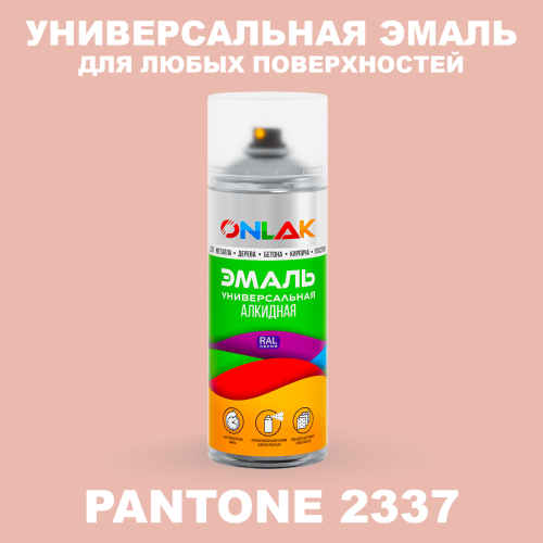 Аэрозольная краска ONLAK, цвет PANTONE 2337 C, спрей 520мл