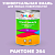 Краска цвет PANTONE 264 C, 1кг, матовая