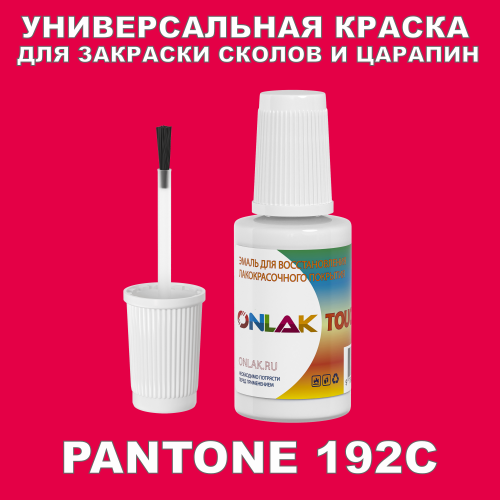 PANTONE 192C   ,   