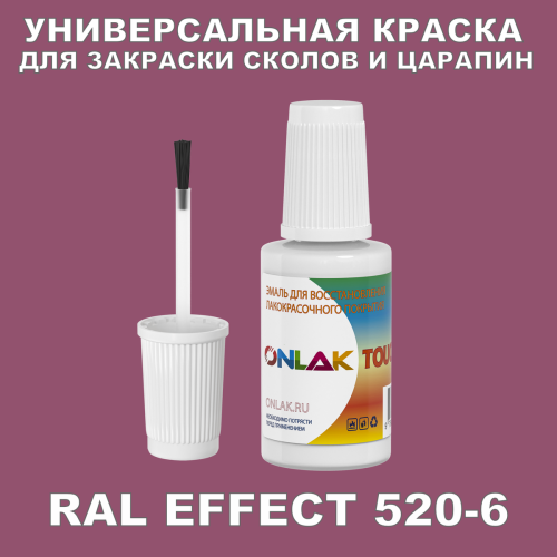RAL EFFECT 520-6   ,   