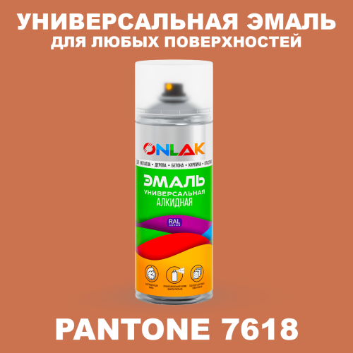 Аэрозольная краска ONLAK, цвет PANTONE 7618 C, спрей 520мл