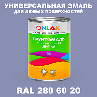 Краска цвет RAL DESIGN 2806020